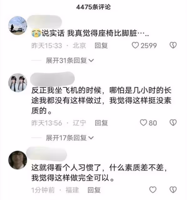李一桐脫鞋光腳坐飛機惹爭議,腳踩座椅不衛生,網友吐槽沒素質