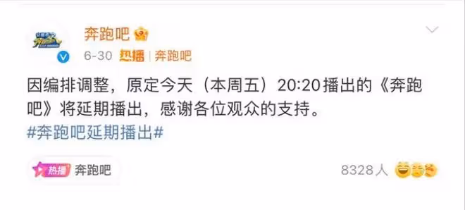 蔡徐坤回應「致女生懷孕打胎」：與C女士交往過，不涉及違法行為