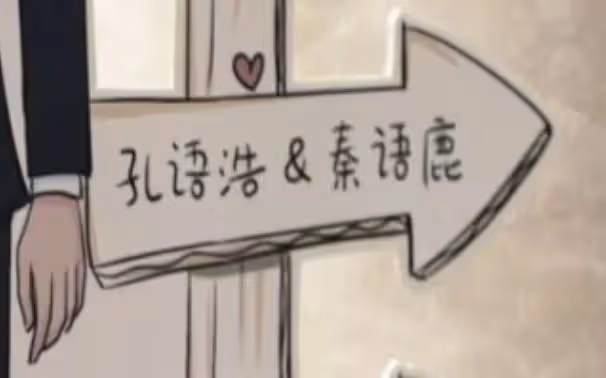 秦牛正威為男友改名被指戀愛腦,她髮長文回應,重提與吳亦凡事件