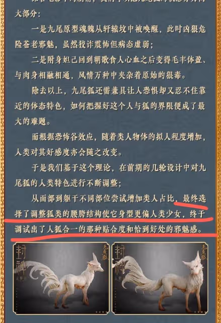 兩眼一黑!《封神》造型曝光,被嘲擦邊惡趣味