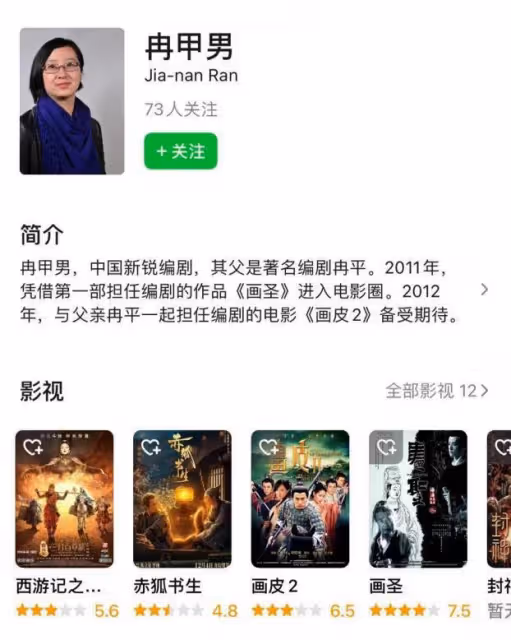 兩眼一黑!《封神》造型曝光,被嘲擦邊惡趣味