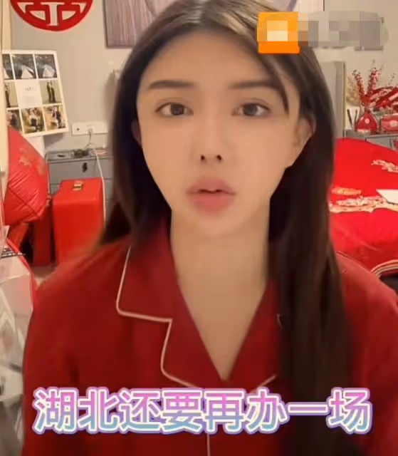 韓安冉自曝收了上百萬彩禮,結婚賺了幾十萬,還將舉辦一場婚禮