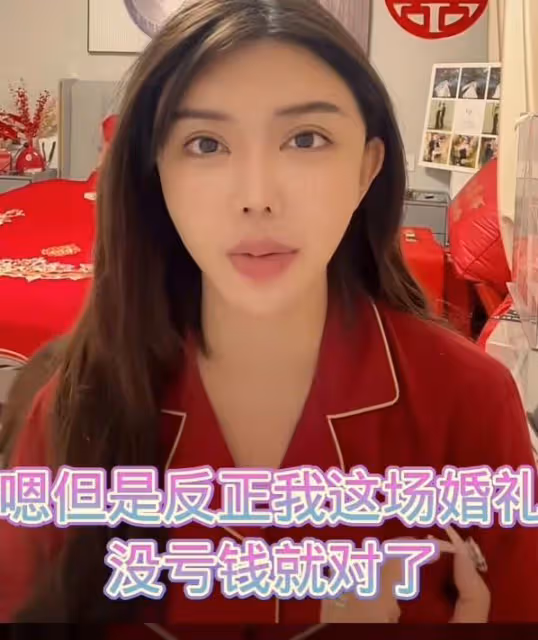 韓安冉自曝收了上百萬彩禮,結婚賺了幾十萬,還將舉辦一場婚禮