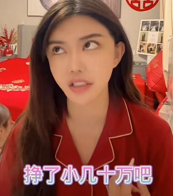 韓安冉自曝收了上百萬彩禮,結婚賺了幾十萬,還將舉辦一場婚禮