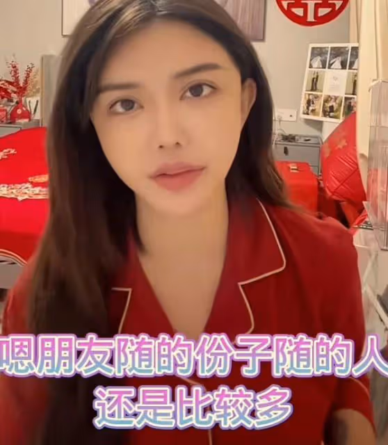 韓安冉自曝收了上百萬彩禮,結婚賺了幾十萬,還將舉辦一場婚禮