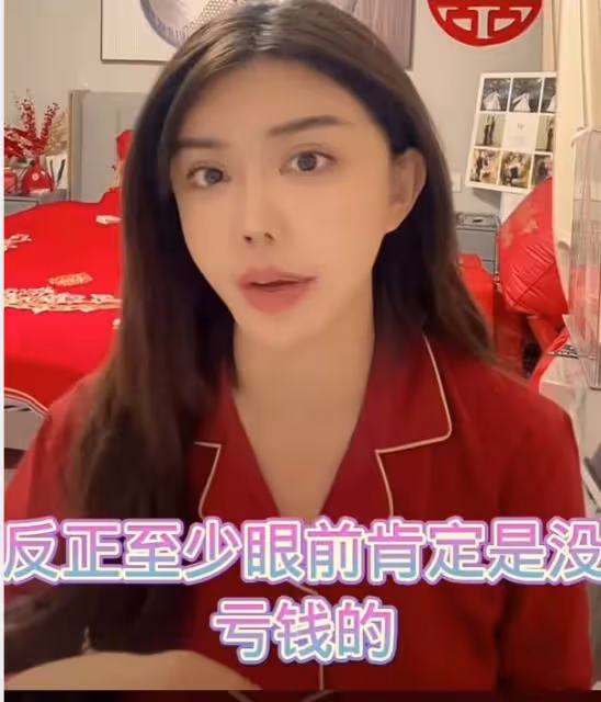 韓安冉自曝收了上百萬彩禮,結婚賺了幾十萬,還將舉辦一場婚禮