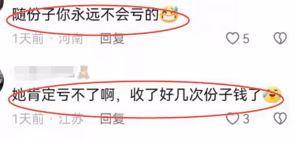 韓安冉自曝收了上百萬彩禮,結婚賺了幾十萬,還將舉辦一場婚禮