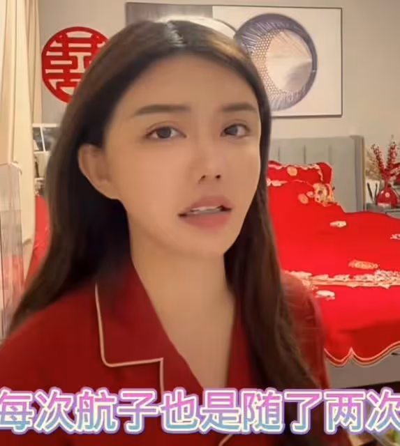 韓安冉自曝收了上百萬彩禮,結婚賺了幾十萬,還將舉辦一場婚禮