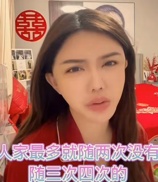 韓安冉自曝收了上百萬彩禮,結婚賺了幾十萬,還將舉辦一場婚禮