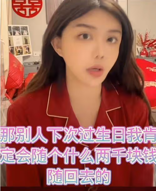 韓安冉自曝收了上百萬彩禮,結婚賺了幾十萬,還將舉辦一場婚禮