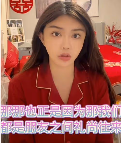 韓安冉自曝收了上百萬彩禮,結婚賺了幾十萬,還將舉辦一場婚禮