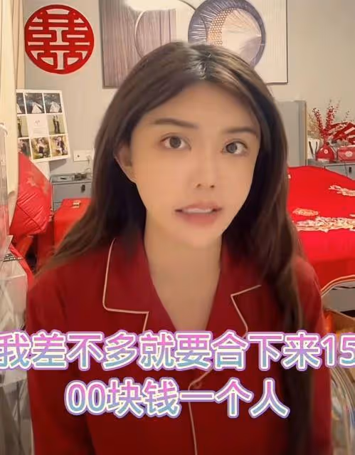 韓安冉自曝收了上百萬彩禮,結婚賺了幾十萬,還將舉辦一場婚禮