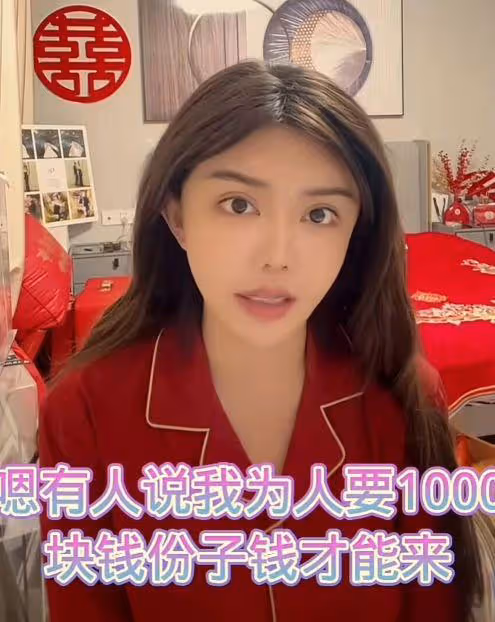 韓安冉自曝收了上百萬彩禮,結婚賺了幾十萬,還將舉辦一場婚禮