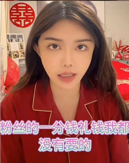 韓安冉自曝收了上百萬彩禮,結婚賺了幾十萬,還將舉辦一場婚禮