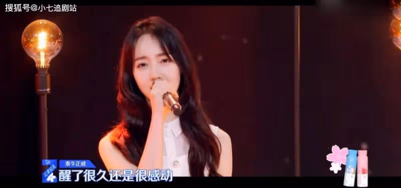 秦牛正威官宣訂婚,與准未婚夫一起看電影,曾和塌房頂流傳緋聞