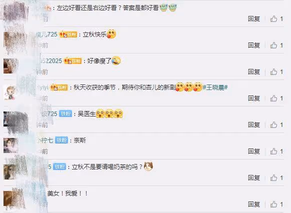 胡杏兒最新近照曝光,與小8歲王曉晨同框比美,兩人膚色差明顯