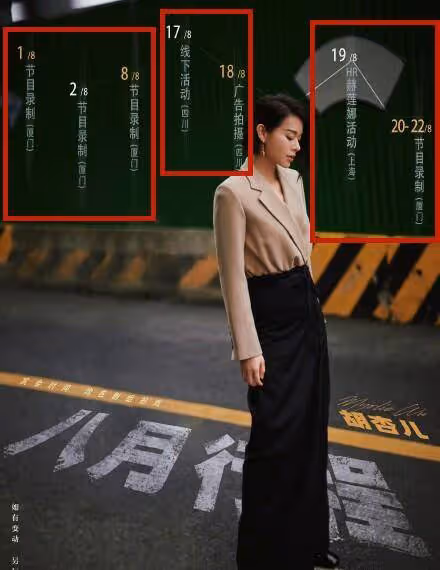 胡杏兒最新近照曝光,與小8歲王曉晨同框比美,兩人膚色差明顯