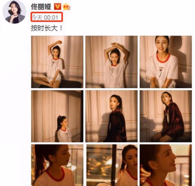 陳思誠凌晨為佟麗婭慶生,曬出母子溫馨舊照,佟麗婭只回復兩個字