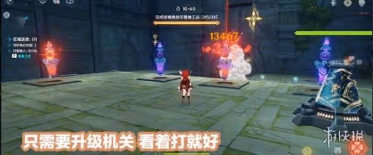 《原神》3.7版本神工天巧寶錄之章通關攻略 3.7神工天巧第一天怎麼玩?