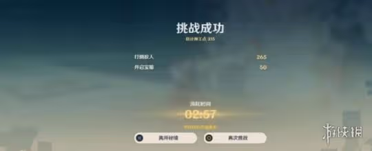 《原神》3.7版本神工天巧寶錄之章通關攻略 3.7神工天巧第一天怎麼玩?