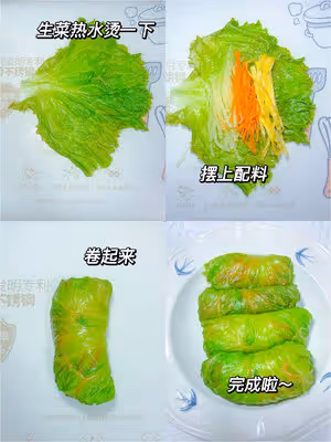 生菜這樣做真的好好吃🤤
