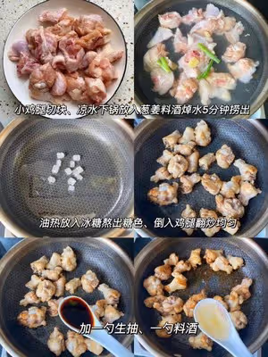 能幹掉幾碗飯的黃燜雞