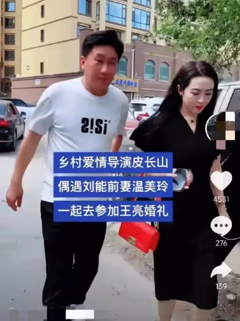 劉能妻子:曬繼子結婚照,被嘲沒前妻漂亮沒格局,其本尊親自回應