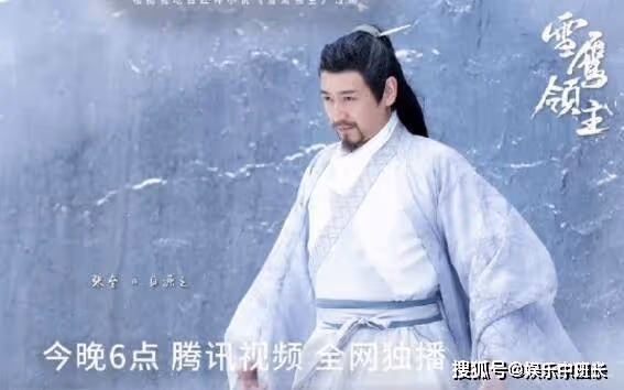 《雪鷹領主》東伯雪鷹有幾個老婆?東伯雪鷹和羅峰誰強?境界劃分是怎樣的?