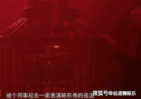 《消失的她》李木子是怎麼失蹤的？《消失的她》畸形秀是李木子嗎？