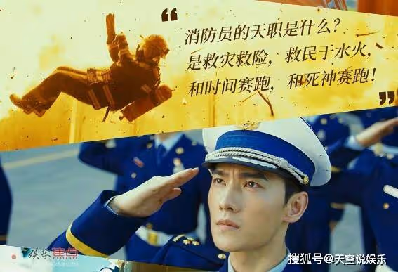 《我的人間煙火》講的什麼故事?《我的人間煙火》楊洋最後和王楚然在一起了嗎
