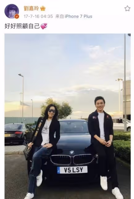劉嘉玲梁朝偉感情生變?女方欲把8億家產送小鮮肉