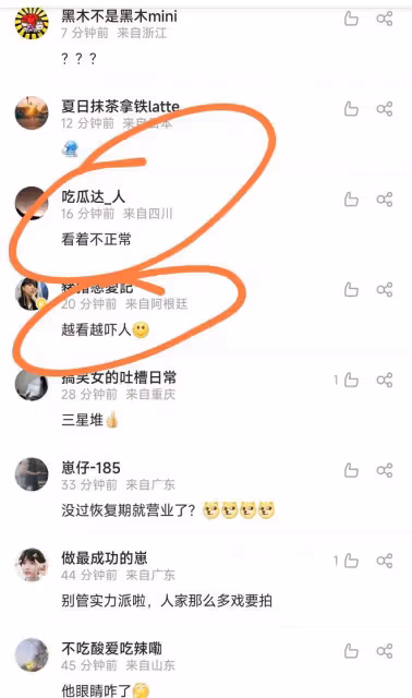 古天樂出席活動惹爭議,表情猙獰吊眼角,疑似面部提拉過度出問題