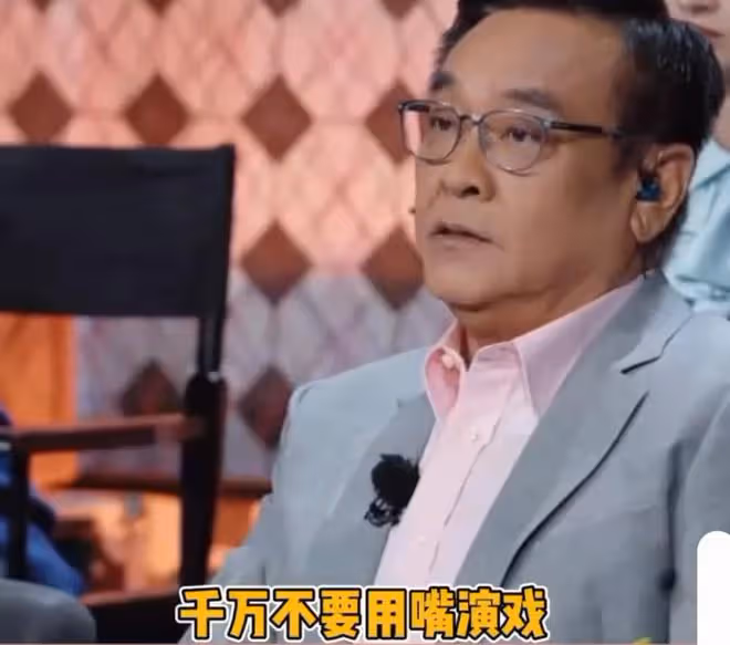 毫無感情,滿屏尷尬?到底誰教你們「用嘴演戲」的