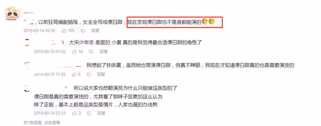 毫無感情，滿屏尷尬？到底誰教你們「用嘴演戲」的