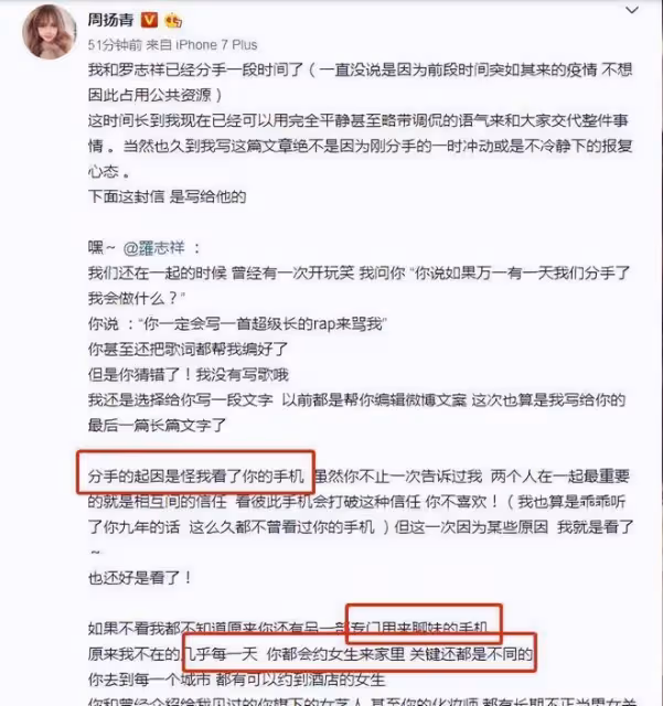 以「變性人」形象復出?羅志祥泰國街頭熱舞,為撈金,再現朱碧石