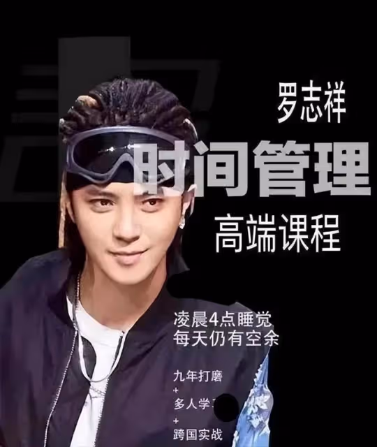 以「變性人」形象復出?羅志祥泰國街頭熱舞,為撈金,再現朱碧石