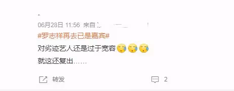 以「變性人」形象復出?羅志祥泰國街頭熱舞,為撈金,再現朱碧石