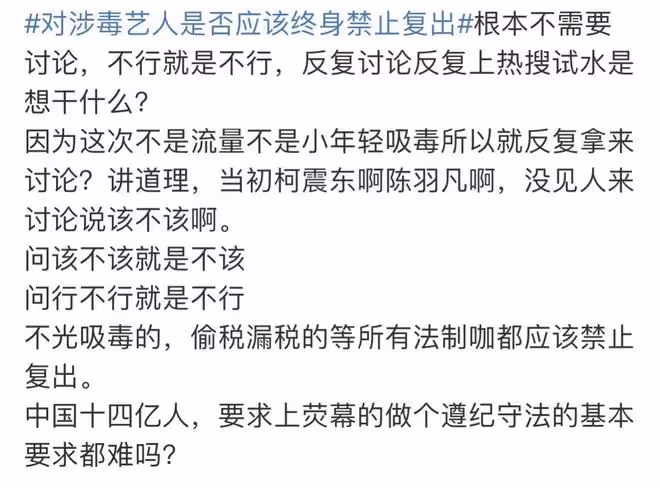以「變性人」形象復出?羅志祥泰國街頭熱舞,為撈金,再現朱碧石