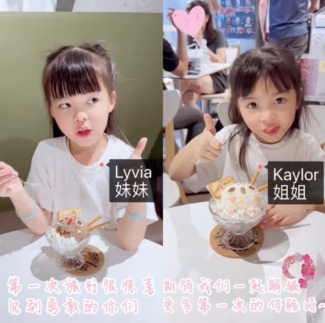 熊黛林罕曬祖孫三代，與富豪老公首次帶雙胞胎旅行，婆媳關係融洽