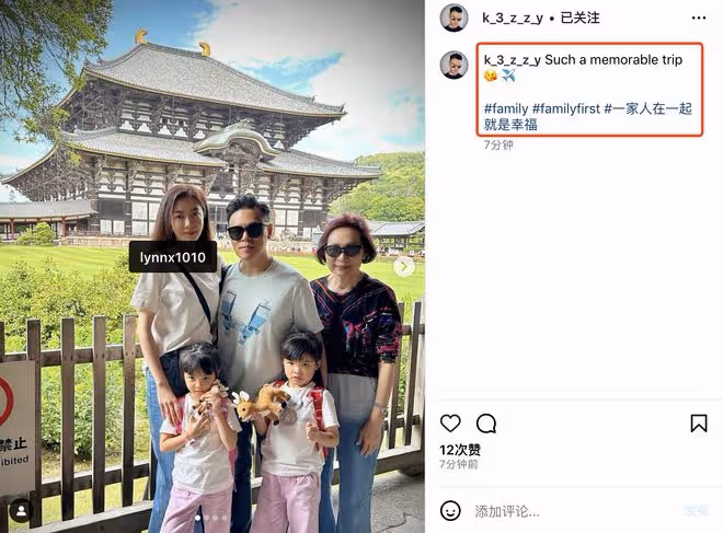 熊黛林罕曬祖孫三代，與富豪老公首次帶雙胞胎旅行，婆媳關係融洽