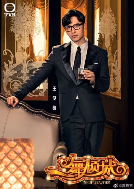 知名港星拼事業無暇休息!曝面部生蛇需針灸,打針時一度鬧出笑話