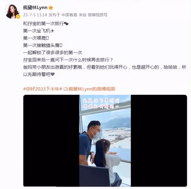 熊黛林曬祖孫三代出遊,婆媳罕見同框,5歲雙胞胎女兒越長越像