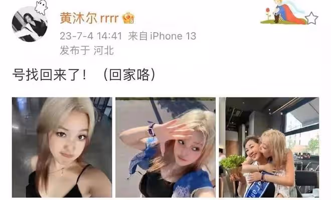 李靜女兒：放假回國，身材火辣越長越像媽，一細節顯示她不愛攀比