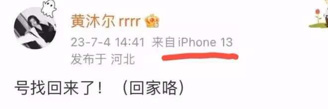 李靜女兒:放假回國,身材火辣越長越像媽,一細節顯示她不愛攀比