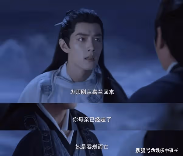 《玉骨遙》白嫣為什麼把時影託付給大司命?《玉骨遙》大司命是反派嗎?