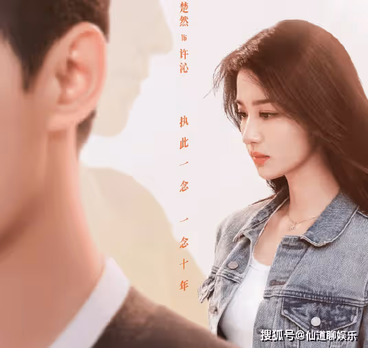 《我的人間煙火》小說結局是什麼?《我的人間煙火》許沁和宋焰為什麼分手