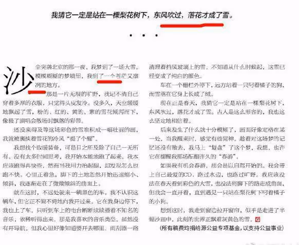 王源借夢發泄情緒,透露最新行程,粉絲看完很傷心:見不到他了?