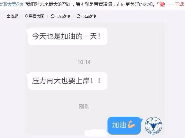 王源借夢發泄情緒,透露最新行程,粉絲看完很傷心:見不到他了?