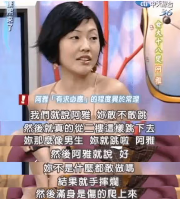阿雅曬毛髮及尿液檢測報告,再次否認吸毒,網友:壓力給到大小S