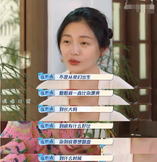 阿雅曬毛髮及尿液檢測報告,再次否認吸毒,網友:壓力給到大小S